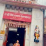 Srushti Dange