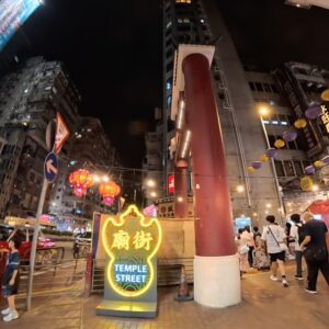 Suchika Hooda Instagram - Temple street… 🥰🥰

#travel #travelphotography #hongkong #photography #nature #love #travelgram #photooftheday #instagood #adventure #instagram #picoftheday #wanderlust #explore #travelblogger #vacation #instatravel #beautiful #naturephotography #photo #art #trip #summer #landscape #traveling #travelling #beach #holiday #like