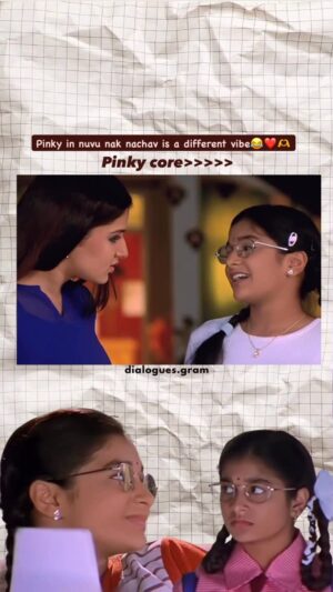 Sudeepa Pinky Instagram - @pinky_sudeepaofficial 🫶❤️
.
.
.
nuvvu naaku nachav, telugu movie dialogues, famous telugu dialogues, tollywood movie edits, romantic comedy scenes, telugu cinema, tollywood classic movies, telugu love dialogues, emotional dialogues, comedy dialogues, movie edit page, viral telugu content, nostalgia telugu movies, telugu film fans, tollywood edits

#nuvvunakunachav #telugumoviedialogues #famousdialogues #tollywoodedits #telugucinema #romanticcomedyscene #telugulovedialogues #emotionaldialogues #comedydialogues #movieeditpage #viraltelugucontent #telugumovieedits #tollywoodfans #telugumoviescenes #classicstollywood

follow for more