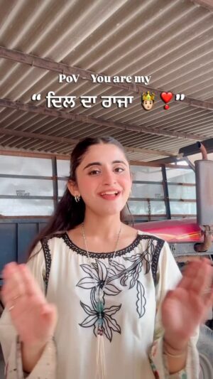 Sukhman Bhullar Sidhu Instagram - 
