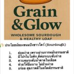 Supakson Ruengsomboon