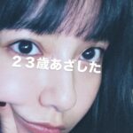 Suzu Yamanouchi