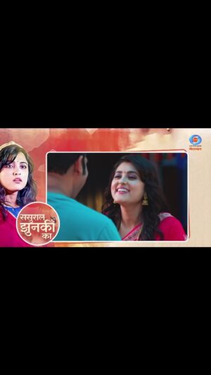 Sweeti Mishra Instagram - 🧿💕☀
. 
. 
. 
#sweetymishra12_ #💕 #☀️ #reels #sasuraljhunkika #ddnational