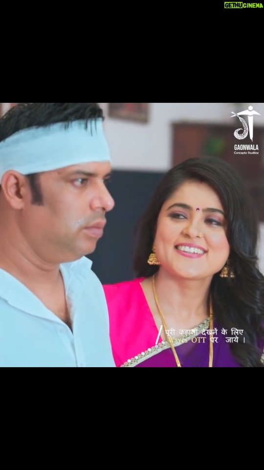 Sweeti Mishra - 3 Likes - 🧿💕☀
.... 
. 
. 
#sweetymishra12_ #💕 #☀️ #reels #sasuraljhunkika #ddnational