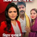 Sweta Singh
