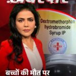 Sweta Singh