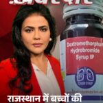 Sweta Singh