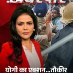 Sweta Singh