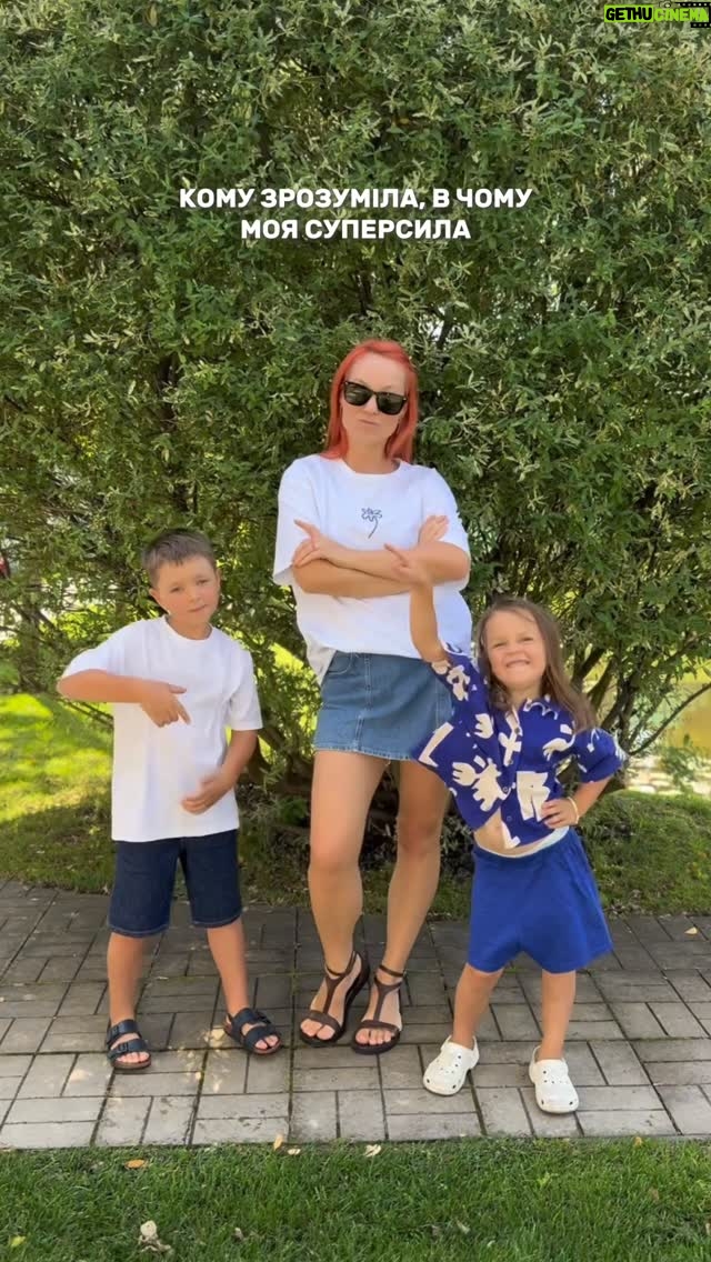 TARABAROVA - 8.4K Likes - Премʼєра DANCE, MAMA! вже на всіх платформах❤️‍🔥
Ексклюзивна премʼєра відео на @1plus1_ua та YouTube 28.09🫶🏻

Мами, а поки слухаємо пісню і виводимо звук у тіктоці у тренди))) 
Давайте покажемо всім, хто насправді господар цього тіктоку😎

p.s. Це здатність всіх супермам і в нас найкращі діти!