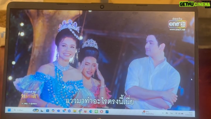 Tai Orathai - 1.9K Likes - หัวหน้าวงอีสานนครศิลป์ เปิดรับสมัครเป็น..แล้ว มีใครจะมาสมัครกับคุณพีรชาบ้าง  ยกมือค่ะ
1 ทุ่มตรง สงครามหมอลำ ทางช่องวัน31 
ทุกวันจันทร์,อังคาร,พุธ,พฤหัสฯ

#สงครามหมอลำ
#พิมดาว
#พีรชา
#ช่องone31 
#one31 
#ต่ายอรทัย 
#taiorathai