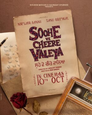 Tanu Grewal Instagram - New chapter begins 🎬
Debut film “Soohe Ve Cheere Valeya”
In cinemas – 10th Oct 2025
#DebutFilm #PunjabiCinema