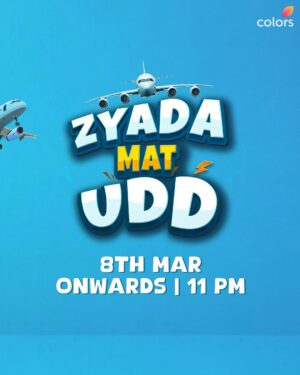 Tanu Khan Instagram - No safety instructions can prepare you for this crew! ✈️🤣

Watch #ZyadaMatUdd | 8th Mar onwards | 11 PM 

@vivekmushran @shehzadss @hellyshahofficial @ash4sak @gauravamlani @rewati.chetri @bhawsheel @maukavishal @tanu._.khan @rajesh_balwani_sahab @kunalkarankapoor

#ColorsTVUK #UK #UnitedKingdom #London