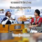 Teena Rathore