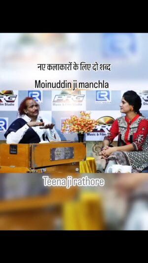 Teena Rathore Instagram - ą¤Øą¤ ą¤ą¤²ą¤¾ą¤ą¤¾ą¤°ą„ą¤ ą¤ą„ ą¤²ą¤æą¤ ą¤¦ą„ ą¤¶ą¤¬ą„ą¤¦ #bhajan #moinuddinmanchalabhajan #bhajansmrat #vairal #reels #instamood #india #rajasthan #prakashmali_85 #kalakar