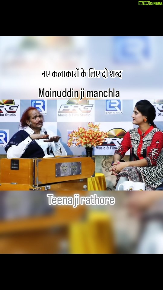 Teena Rathore - 1.9K Likes - नए कलाकारों के लिए दो शब्द #bhajan #moinuddinmanchalabhajan #bhajansmrat #vairal #reels #instamood #india #rajasthan #prakashmali_85 #kalakar