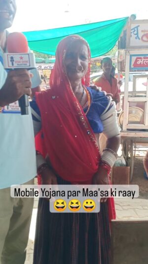 Teena Rathore Instagram - ą¤ą„रिया ą¤Øą„ ą¤®ą„ą¤¬ą¤¾ą¤ą¤² ą¤¹ą¤ą¤°ą„ ą¤ą„नą„, ą¤”ą„ą¤ą¤°ą¤æą¤Æą¤¾ ą¤Øą„ ą¤®ą„ą¤¬ą¤¾ą¤ą¤² ą¤¦ą„ą¤µą¤Øą„ ą¤¹ą¤ą¤°ą„ ... Free mobile ke natije aur raay.
