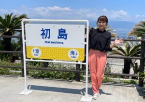 Tomomi Kuno Instagram - 女子鉄アナウンサーの久野さんとご一緒した富士急の沼ツアー。何事にも興味津々に、そして目一杯楽しむ久野さんの旅の様子を公開しています。

7月にはこのツアーでも乗船した「箱根遊船 SORAKAZE(そらかぜ)」も手がけた川西康之さんの新たな船「金波銀波(きんぱぎんぱ)」が登場！

久野さんはこちらにも乗船しているので、この様子も改めてご紹介します✨

記事配信プロフィールのレイルラボニュースにて！
船・鉄道・島？！“富士急”にハマる2日間 女子鉄アナウンサー 久野知美に密着【前篇】
https://raillab.jp/news/article/31487

女子鉄アナウンサー 久野知美、実は“島”が大好き！富士急の沼に浸かる堪能旅に密着【後編】
https://raillab.jp/news/article/31569

#久野知美 さん #富士急行 #金波銀波 #初島 #鉄道 #船