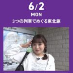 Tomomi Kuno