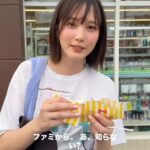 Tsubasa Honda