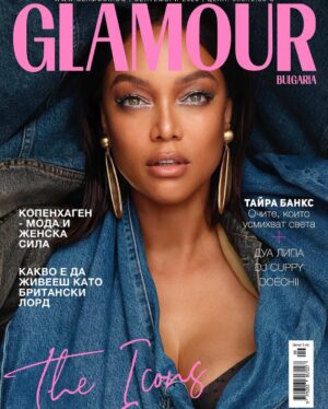 Tyra Banks Instagram - 👖 

@wilfordlenov draped me all up in them👖 for @glamourbulgaria. 
📸: @fadilberishaphotography