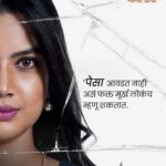 Urmilla Kothare