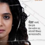 Urmilla Kothare
