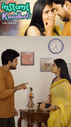 Venba Instagram - 🥰Instant kaadhali #Ik Released! ♥️

Subscribe Gang 72 channel for updates!😍

“Instant Kaadhali “ a fun filled short story going to release! ❤️‍🔥

Artists - @venba.official @ashwinkannan_official
DOP - @sri_aravind
Created by - @uthra_seeralan
Publicity designer - @__dhanusrii__
Follow - @gang72_creations

#trending #instantkaadhali #love #shortfilm #instagram #kollywood #tamilcinema #viral #explore #trendingnow #reel #reelsvideo #ashwinkannan #tvk #vijay #thalapathy #emotions #fight #fix #vijaytelevision #zeetamil #india