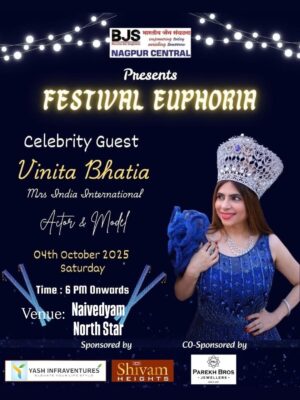 Vinita Bhatia Instagram - Highly honoured to be invited as CELEBRITY GUEST
for Bharatiya Jain Samaj
Nagpur centrals garba night
Festival Euphoria 25💃
Extremely thankful to @bjs_central @khabiya.pavan for the kind invite..
Greatful to @ashi_gundecha21 @sethia_vandana @poojajain6671 @khabiya.pavan .pavan@priyaasaurabhjain for all the efforts taken 💕
#actor#model#mrsindia #celebrity #guest#garba #night #instagram #instagood #fashion#love #explore #viral#trending #nagpur #nagpuri