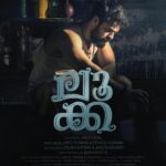 Vinitha Koshy