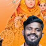 Vinoth Gana