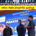 Vinoth Gana