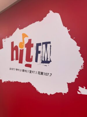 Wenny Lin Instagram - 大家晚安！下午說要分享的好消息就是📣✨✨✨

我正式加入 hitFMㄌ ヽ(○´∀`)ﾉ♪ （哭ㄚ好開心😭）

音樂是我的日常，如果能分享自己喜歡的音樂給大家聽更是快樂！去年有幸到電台代班一週，可說是難忘又幸福，那時候一直在節目裡偷偷許願：「希望我可以常常來！」 沒想到真的實現了！謝謝 @hit_fm_taiwan 🙏🏻💚❤️

今天跟豪～口愛的 OH夜DJ 娃娃姊交棒了！（我們竟然還穿一樣的鞋子！）（好巧好開心）
現在開始就多了一個身份，OH YA DJ木木正式上線✨✨✨

從明天起，每週三～週五晚上9.-11. 讓我 在 hitFM當你/妳的好朋友，陪你一起聽音樂，下載電台官方APP可以到聊天室跟我互動喔‼️

👔： @retem03