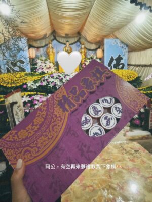 Ya-Gi Lai Instagram - 前些日子已經和您好好告別了，
可想起來還是會不捨，夜深時還是會掉淚。

「謝謝。」
是在我幫您刮完鬍子後，您最後一次對我說的話。

其實，真正該說謝謝的人是我。
謝謝您是我的阿公，
謝謝您用最樸實卻最富足的愛陪伴我們長大。

今天，我想用這篇文紀念您，
也想和大家分享，您是多麼好的阿公。

阿公，辛苦了。
我愛您，永遠愛您。
