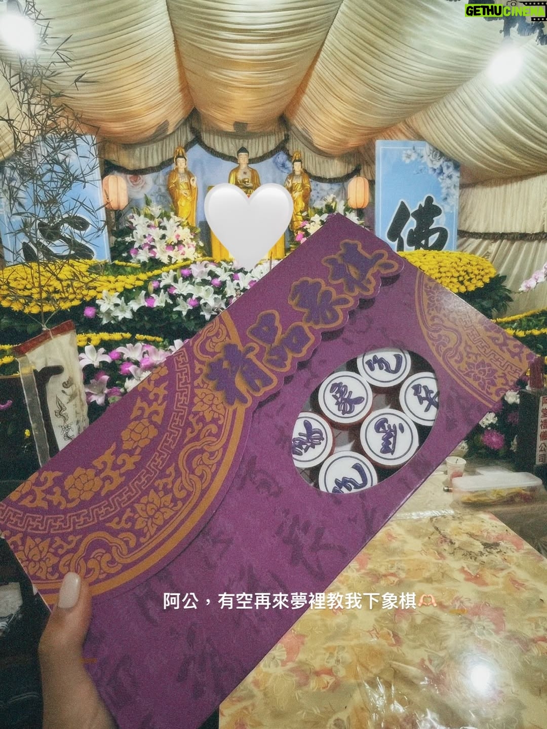 Ya-Gi Lai - 4.9K Likes - 前些日子已經和您好好告別了，
可想起來還是會不捨，夜深時還是會掉淚。

「謝謝。」
是在我幫您刮完鬍子後，您最後一次對我說的話。

其實，真正該說謝謝的人是我。
謝謝您是我的阿公，
謝謝您用最樸實卻最富足的愛陪伴我們長大。

今天，我想用這篇文紀念您，
也想和大家分享，您是多麼好的阿公。

阿公，辛苦了。
我愛您，永遠愛您。