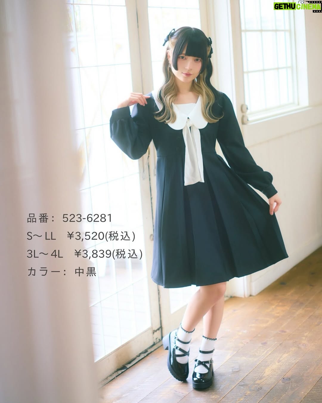 Yane - 10.6K Likes - なんと♡この度しまむらさんと環やねのコラボお洋服ができました♡たくさん考えて作ったお洋服たち💭是非ゲットしてね♡

7/8(火)しまむらさんオンラインストアにて、17:00から受注発売開始！

◼︎TT*YANｾｰﾗｰﾘﾎﾞﾝ 

◼︎TT*YANEﾁｬｲﾅOP

◼︎TT*YANEﾕｶﾀﾌｳOP

◼︎TT*YANﾌﾘﾙOP

Virally　＠virally_official
しまスタ　＠shimastyle.jp

#PR#しまむら#しまスタ#Virally
#きゅるして#きゅるりんってしてみて