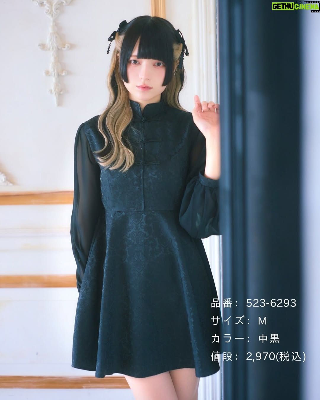 Yane - 10.6K Likes - なんと♡この度しまむらさんと環やねのコラボお洋服ができました♡たくさん考えて作ったお洋服たち💭是非ゲットしてね♡

7/8(火)しまむらさんオンラインストアにて、17:00から受注発売開始！

◼︎TT*YANｾｰﾗｰﾘﾎﾞﾝ 

◼︎TT*YANEﾁｬｲﾅOP

◼︎TT*YANEﾕｶﾀﾌｳOP

◼︎TT*YANﾌﾘﾙOP

Virally　＠virally_official
しまスタ　＠shimastyle.jp

#PR#しまむら#しまスタ#Virally
#きゅるして#きゅるりんってしてみて