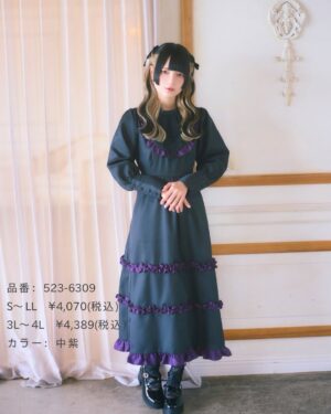 Yane Instagram - なんと♡この度しまむらさんと環やねのコラボお洋服ができました♡たくさん考えて作ったお洋服たち💭是非ゲットしてね♡

7/8(火)しまむらさんオンラインストアにて、17:00から受注発売開始！

◼︎TT*YANｾｰﾗｰﾘﾎﾞﾝ 

◼︎TT*YANEﾁｬｲﾅOP

◼︎TT*YANEﾕｶﾀﾌｳOP

◼︎TT*YANﾌﾘﾙOP

Virally　＠virally_official
しまスタ　＠shimastyle.jp

#PR#しまむら#しまスタ#Virally
#きゅるして#きゅるりんってしてみて