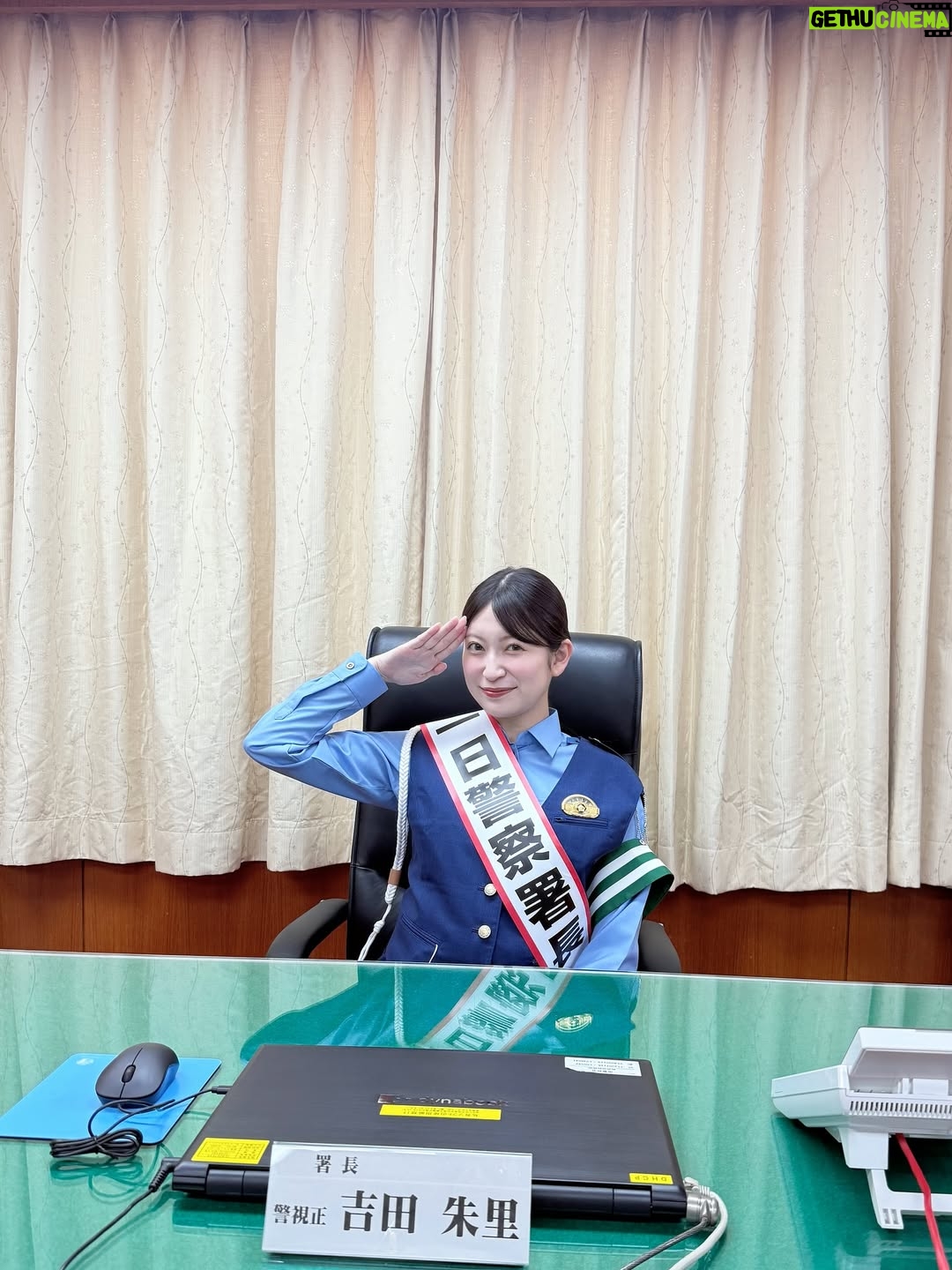 Yoshida Akari - 15.6K Likes - 本日は私の生まれ育った地元
大阪堺市の一日警察署長を務めさせていただきました👮
.
本物の制服も着させていただき
署長室にもお邪魔させていただき
パトカーや白バイ(エンジン入ってません)にも
乗ってみたり、貴重な体験をさせていただきました！
.
大好きな地元堺で、大切な役割を任せていただき
ありがとうございました！とても嬉しかったです！
.
皆さん☺️交通ルールをしっかり守って
安全で快適な街づくりを心がけましょう☺️
.