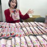 Yui Arata