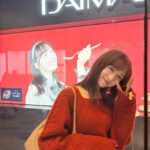 Yui Oguri