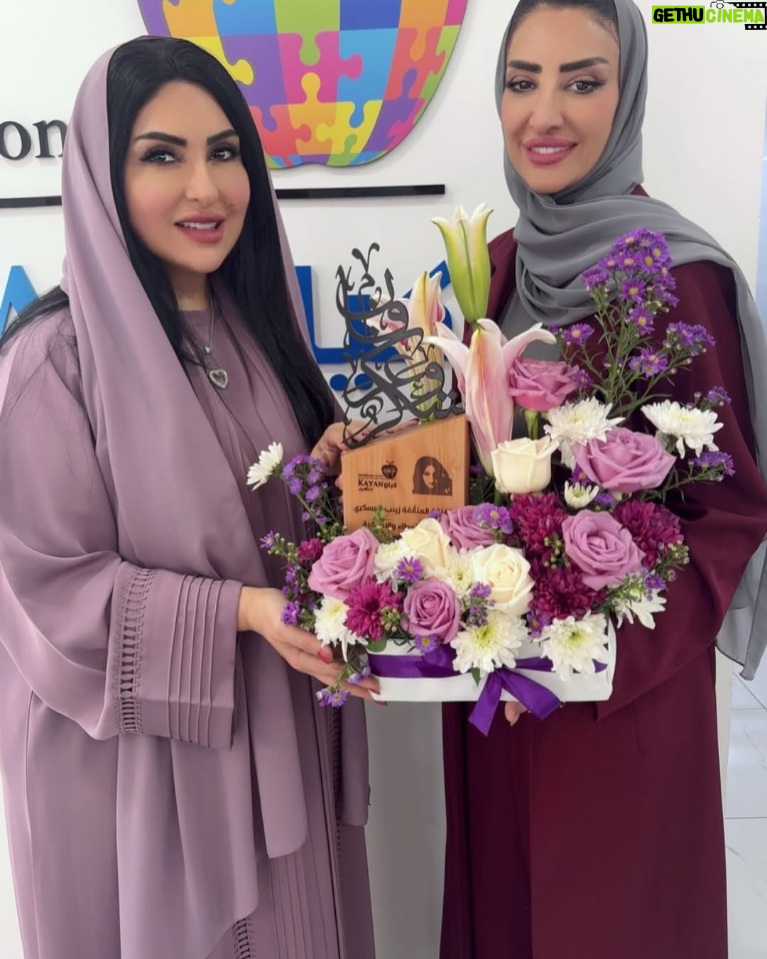 Zainab Al Askari - 3.2K Likes - شكرا لمركز كيان للتأهيل على التكريم المميز لي ( اعتباري صديقة قريبة لأطفال المركز اجمل تكريم لي 🌺🌺من كل قلبي شكرا لكم 🌺🌺#تكريم #سعاده #اصدقاء #اصحاب_الهمم @kayan_bh