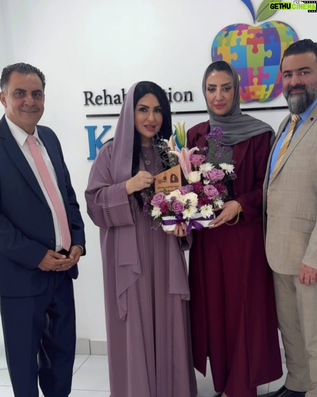 Zainab Al Askari - 3.2K Likes - شكرا لمركز كيان للتأهيل على التكريم المميز لي ( اعتباري صديقة قريبة لأطفال المركز اجمل تكريم لي 🌺🌺من كل قلبي شكرا لكم 🌺🌺#تكريم #سعاده #اصدقاء #اصحاب_الهمم @kayan_bh