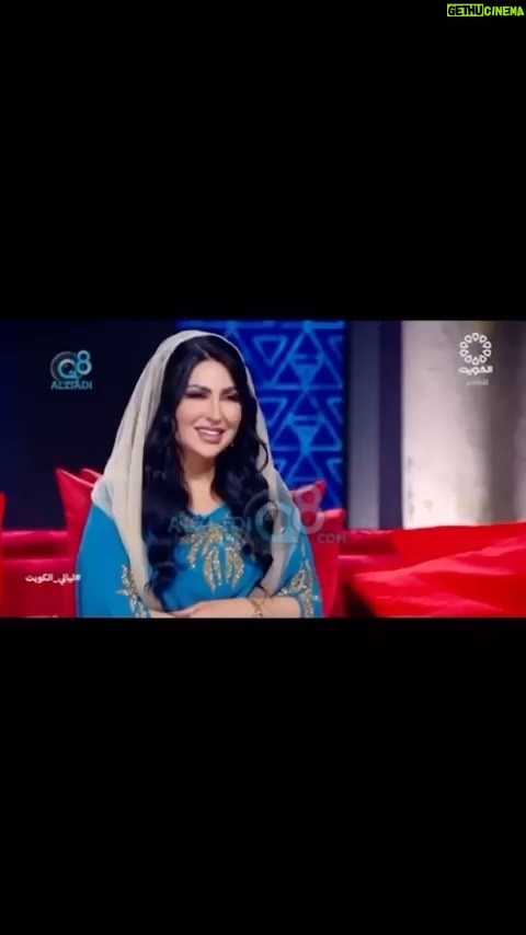 Zainab Al Askari - 3.3K Likes - سبب ترددي في الظهور على الشاشه لاني حريصة حبايبي عودتي تكون بعمل قوي ومميز وحابة رجعتي للشاشه تكون في برنامج انساني اجتماعي 🌹#ليالي_الكويت #لقاء #تلفزيون