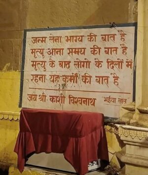 ankita kukreti Instagram - सदा शिव, सर्वदा शिव॥
.
.
.
.
.
.
.
.
.
.
.
.
.
#fyp #shiva #explore #mahadev #kashi #varanasi #kashivishwanath