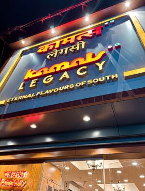 mehak sethi Instagram - Had Authentic South Indian Cuisine – Rooted in Tradition, Rich in Taste here at @kamats_legacy ✨
If you are a dosa lover just like me , then you must visit ❤️
📍- @kamats_legacy , Malad West ✨