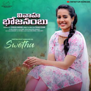 swetha ghattamaneni Instagram - Malli vasthunnaam⦠#prasadbehara #vivahabhojanambu
