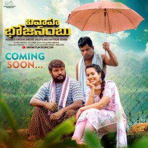 swetha ghattamaneni Instagram - Malli vasthunnaam⦠#prasadbehara #vivahabhojanambu