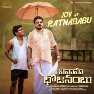 swetha ghattamaneni Instagram - Malli vasthunnaam⦠#prasadbehara #vivahabhojanambu