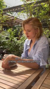 Actress Aleksandra Bortich HD Photos and Wallpapers August 2025
