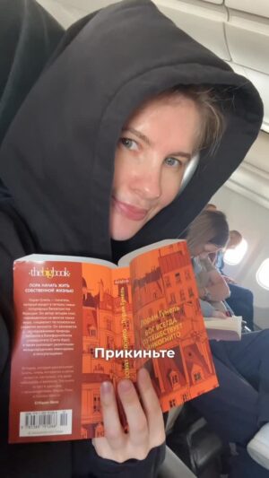 Anna Tsukanova-Kott Instagram - Как я попала на шоу? 

#звездывджунглях
